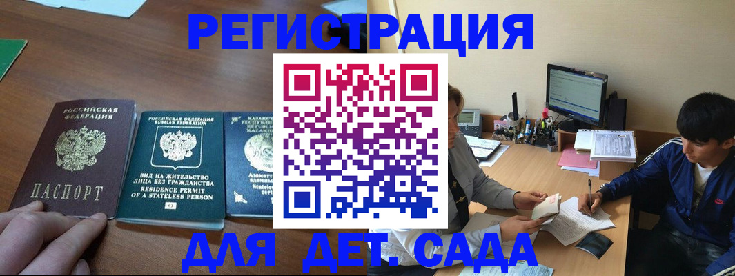 найти адрес прописки в Ковылкино