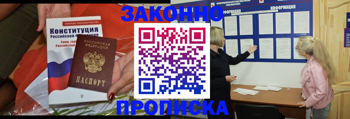 временная регистрация госуслуги в Ковылкино